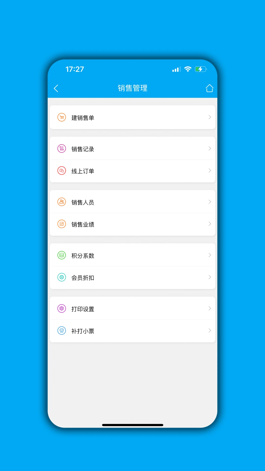 ������(���̹���ϵͳ)v07.04.07 �ֻ���