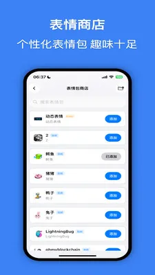 ����(���ܼ�ʱͨѶ)v2.1.4 �ֻ���