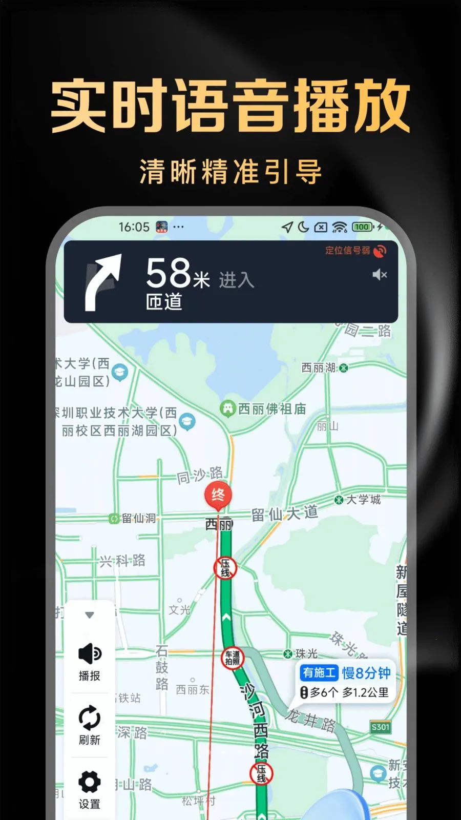������ǵ���(ʵ����ͼ����)v1.0.5 �ֻ���