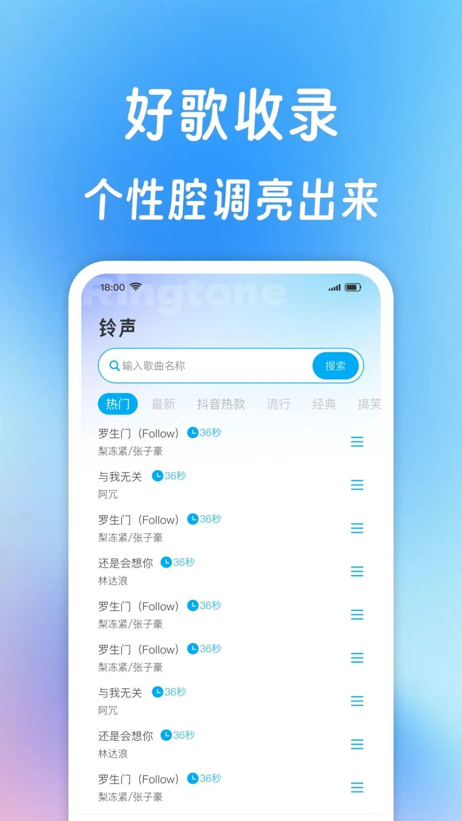 ����������ȫ(����Ӧ�ù���)v1.0.1 ��Ѱ�