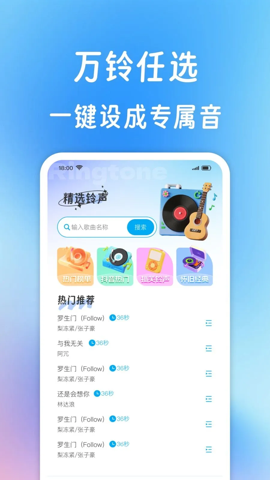 ����������ȫ(����Ӧ�ù���)v1.0.1 ��Ѱ�
