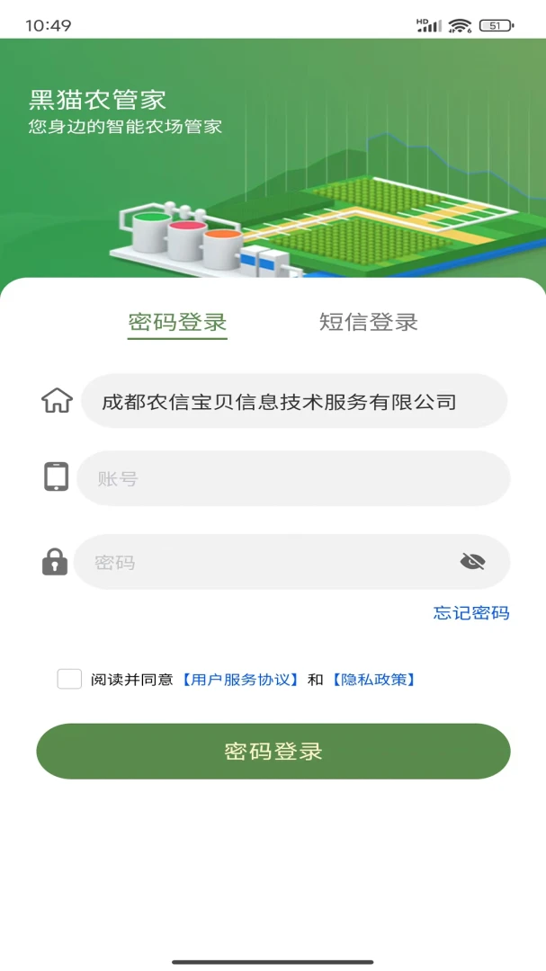 ��èũ�ܼ�2026���°汾v2.0.4 ��Ѱ�