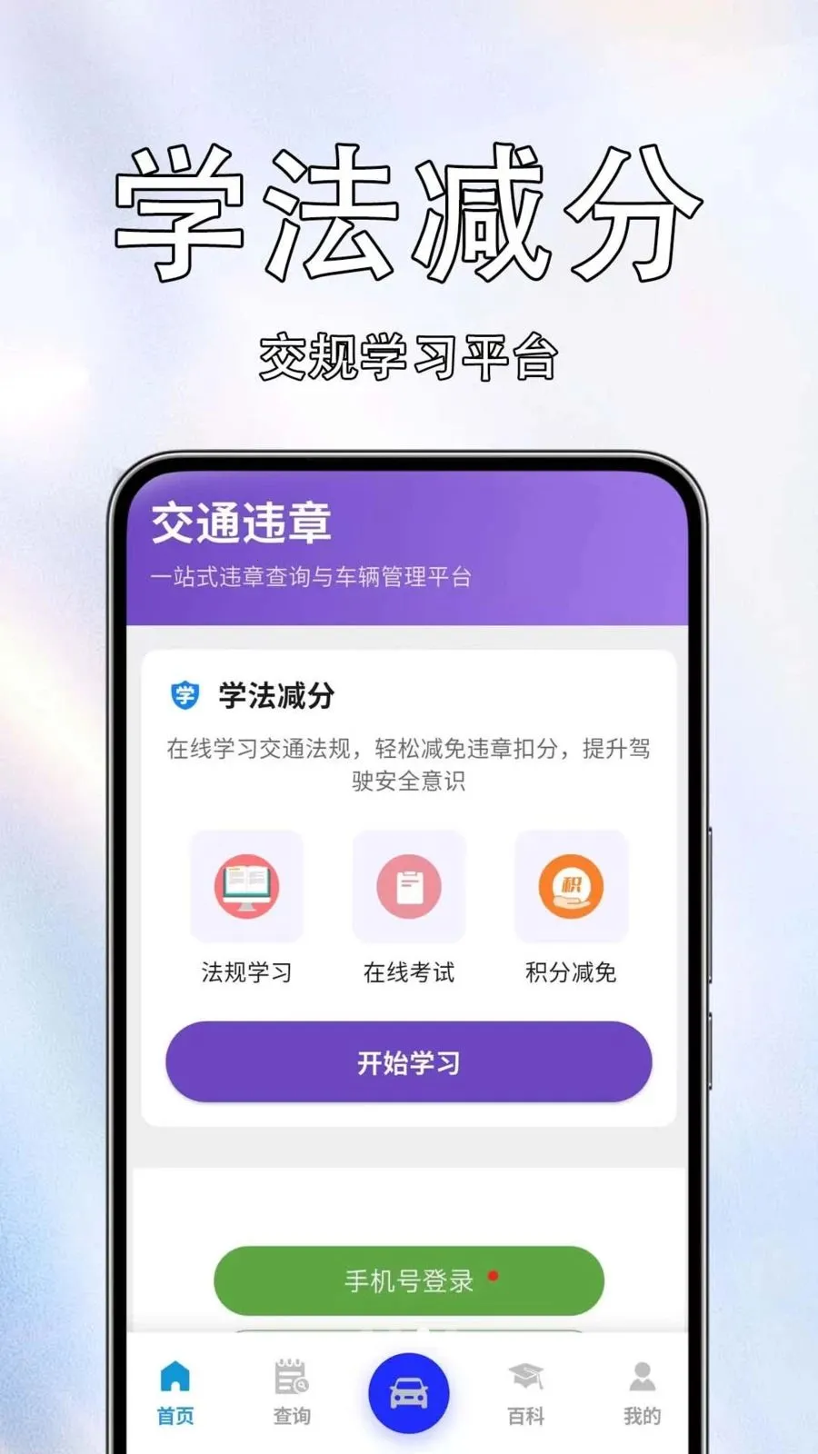 ����Υ����Ѳ�2026�ٷ����°汾v1.0.1.4 ��׿��