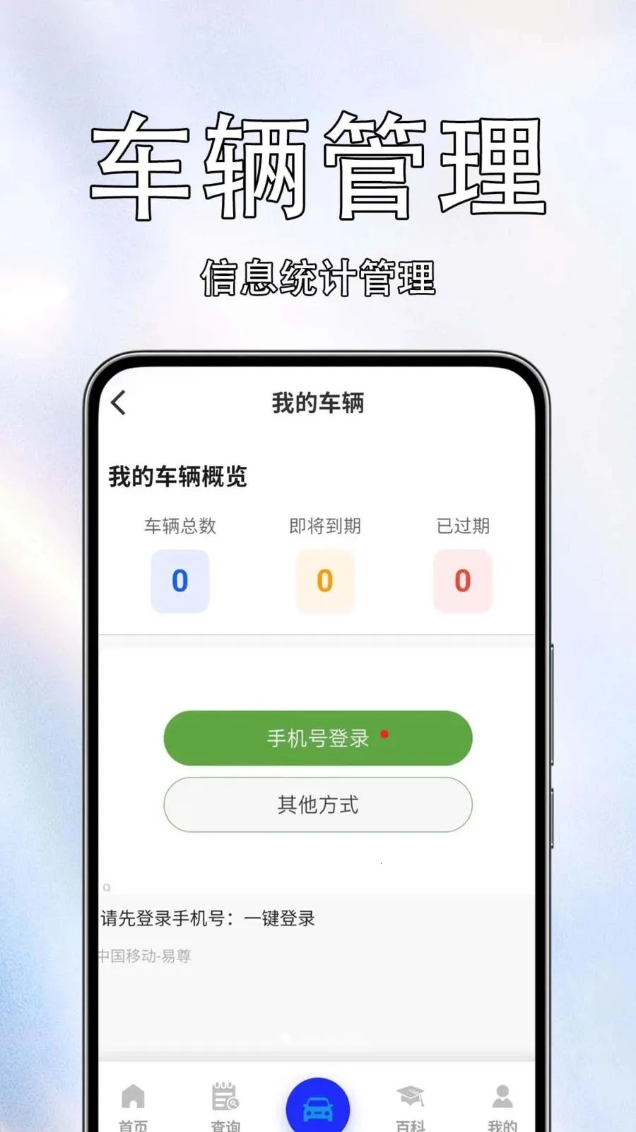 ����Υ����Ѳ�2026�ٷ����°汾v1.0.1.4 ��׿��