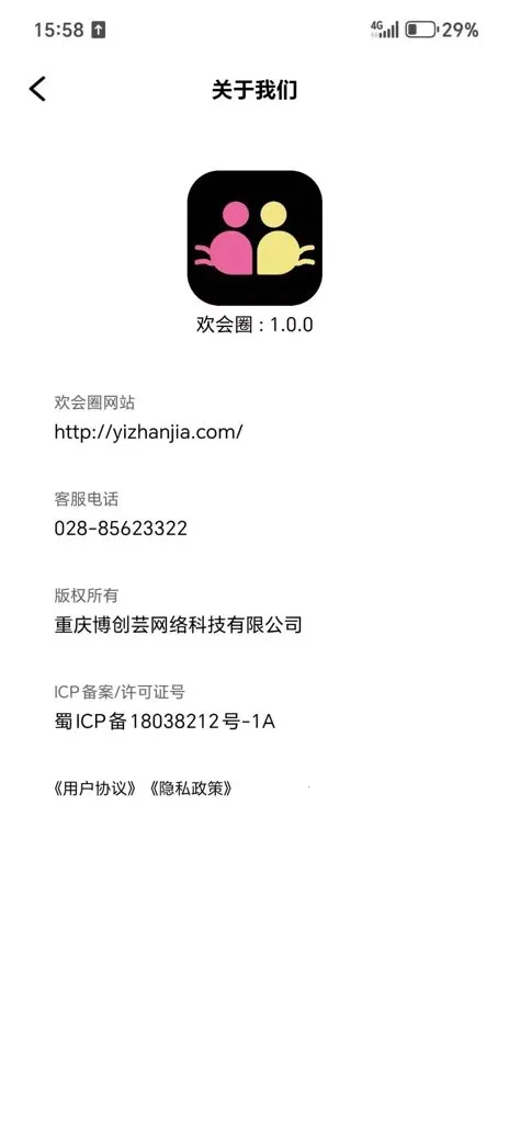 叙面2026官方最新版本 叙面2026官方最新版本