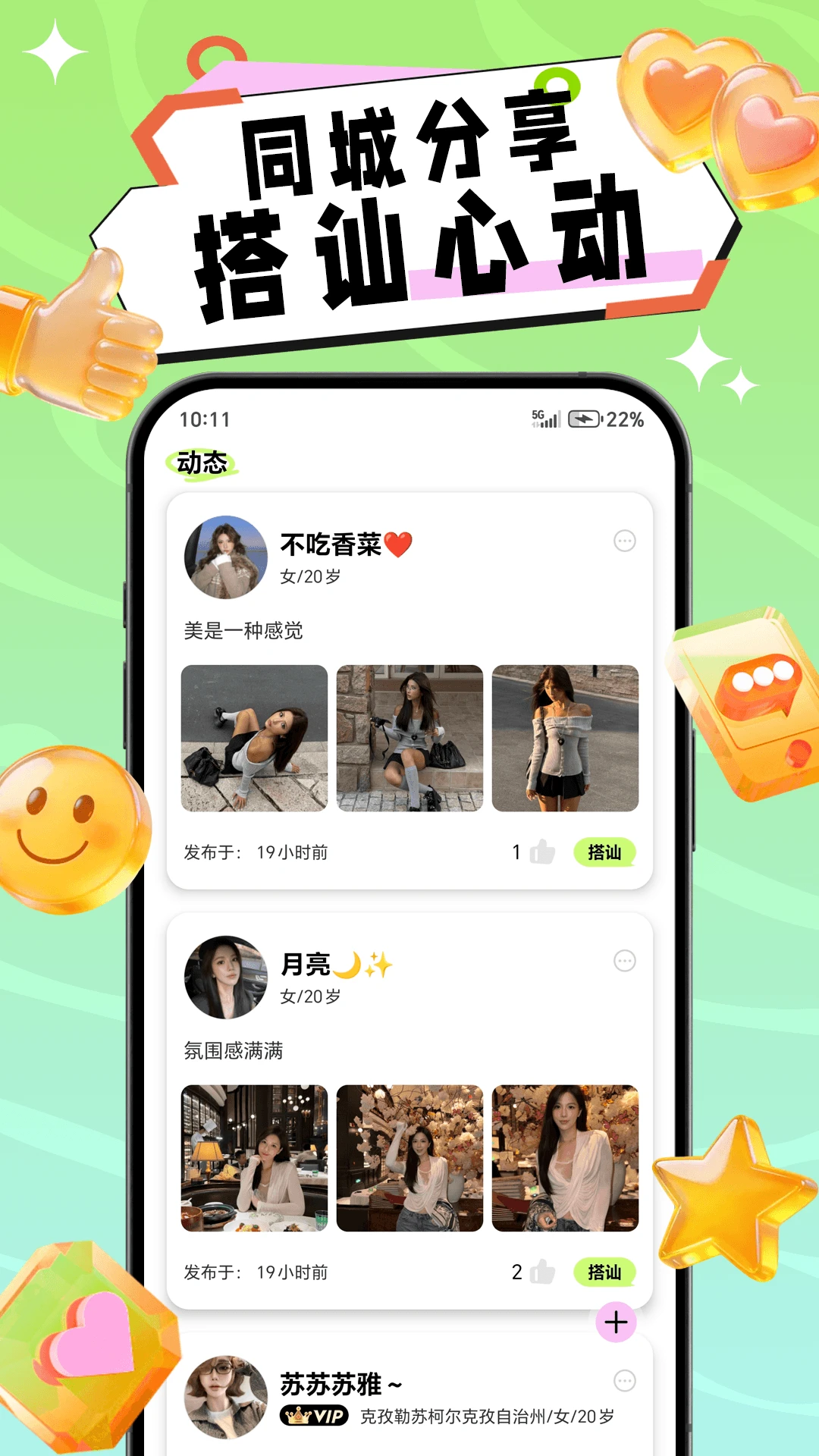 ����2026�ٷ����°汾v1.0.5 �ٷ�����