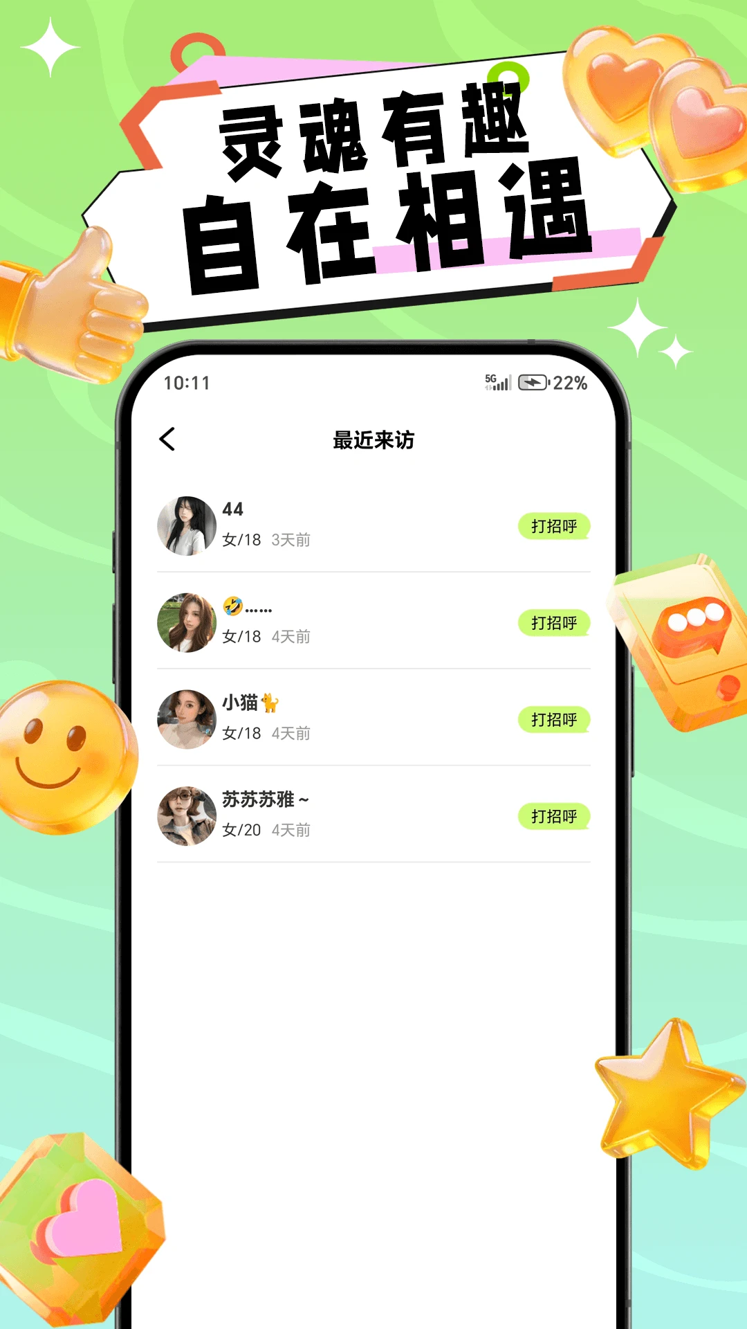 ����2026�ٷ����°汾v1.0.5 �ٷ�����