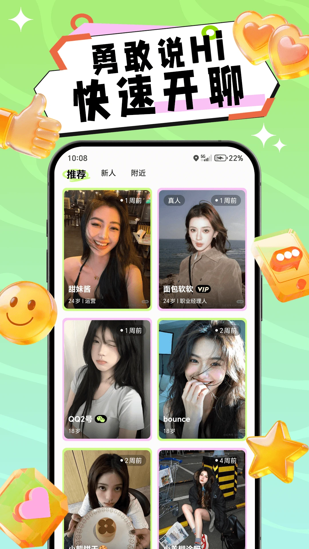 ����2026�ٷ����°汾v1.0.5 �ٷ�����