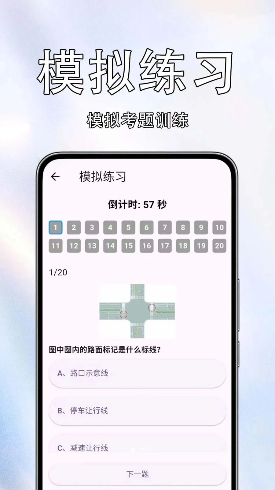 ����Υ����Ѳ�2026�ٷ����°汾v1.0.1.4 ��׿��