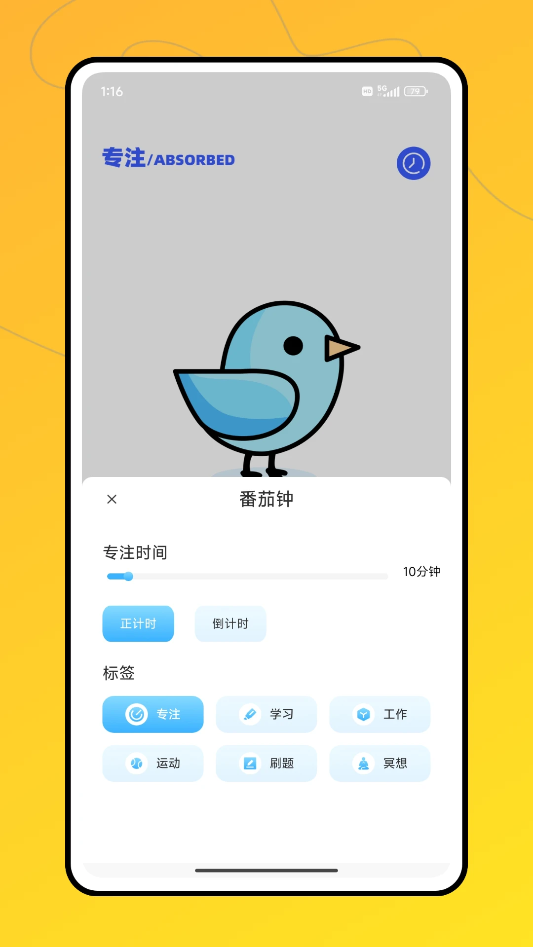 ��ѧ��������ѧϰƽ̨(��ͯ�ɳ�ѧϰƽ̨)v1.0.1 ��Ѱ�