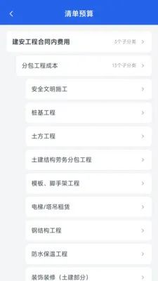 ˼������2026���°汾v1.0.0 �ٷ�����