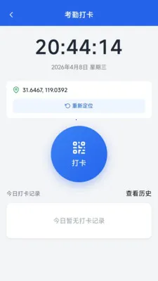 ˼������2026���°汾v1.0.0 �ٷ�����