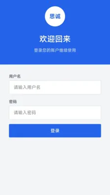 ˼������2026���°汾v1.0.0 �ٷ�����