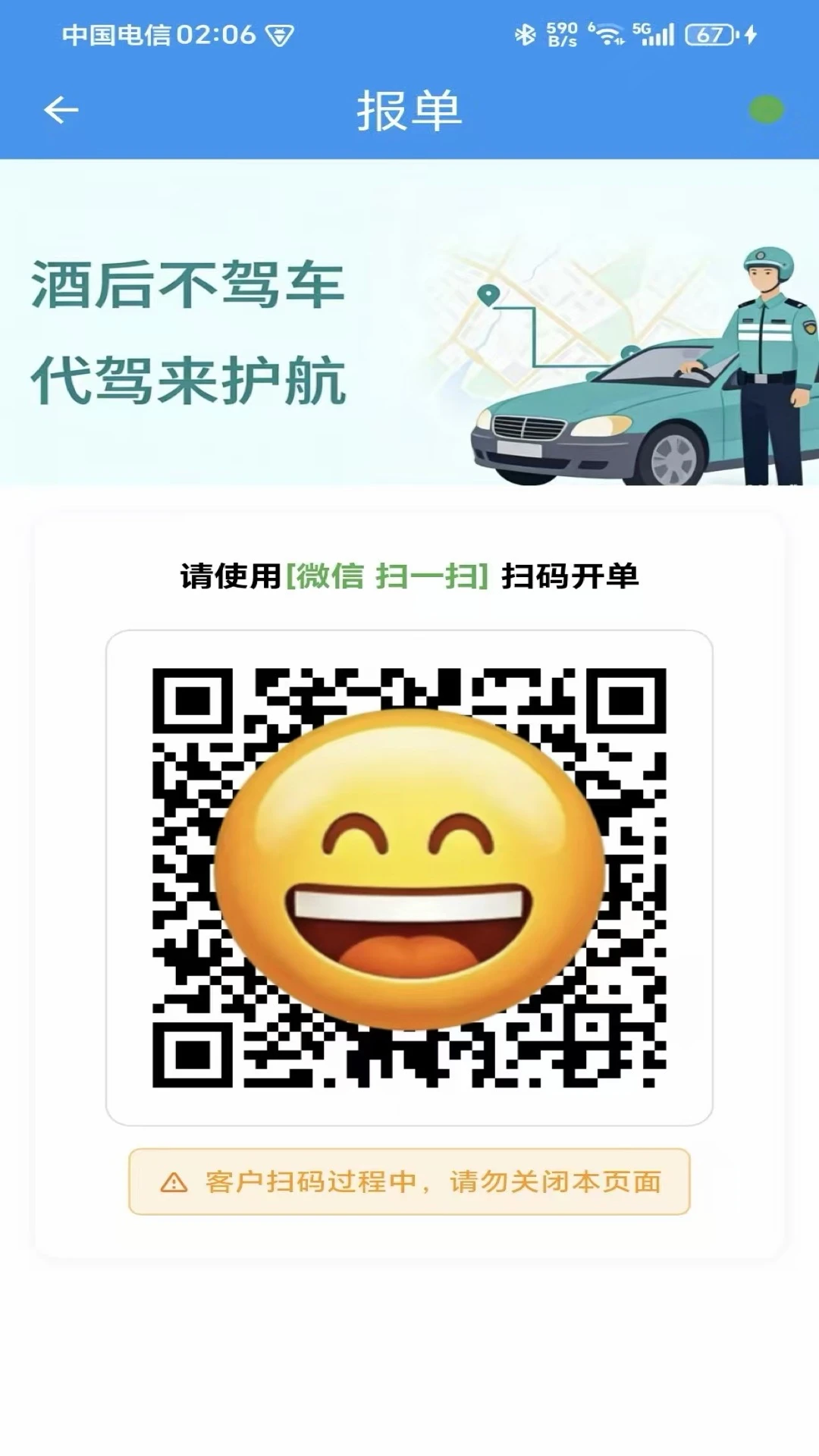 ���ƴ�������(���ݶ�������)v1.4.2 �ֻ���