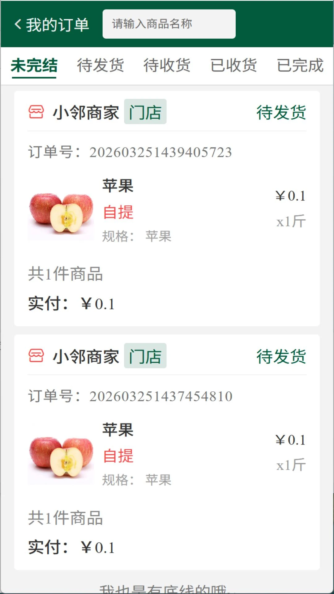 ��ά����(�������ѷ����)v1.0.6 ��Ѱ�