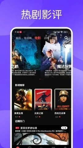一起来看吧(大屏投屏应用) 一起来看吧(大屏投屏应用)