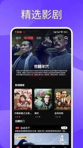 一起来看吧(大屏投屏应用) 一起来看吧(大屏投屏应用)