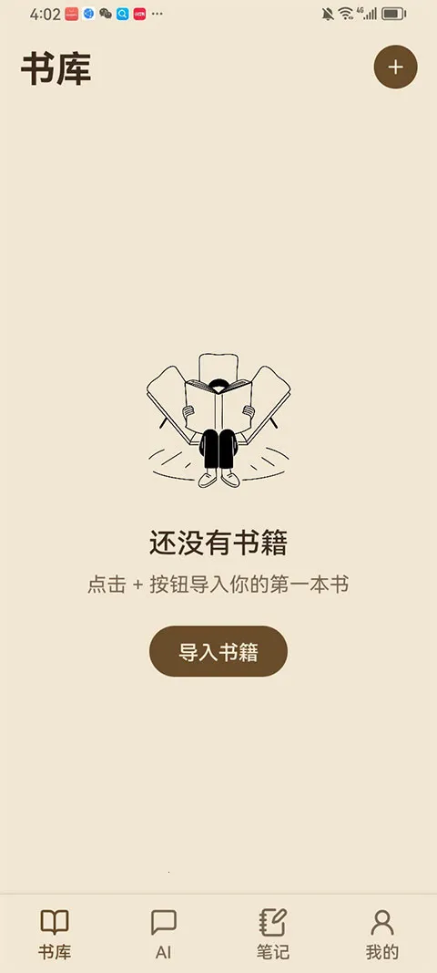 ReadAny(��׿�������Ķ�)v1.3.5 �ֻ���