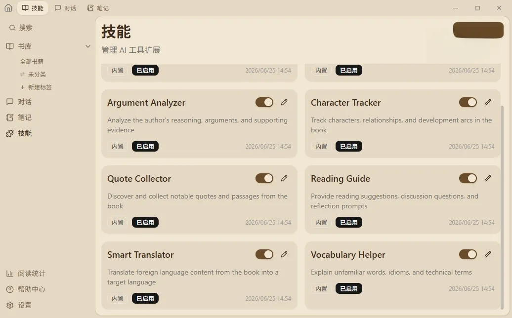 ReadAny(安卓电子书阅读) ReadAny(安卓电子书阅读)