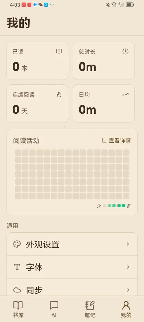 ReadAny(��׿�������Ķ�)v1.3.5 �ֻ���