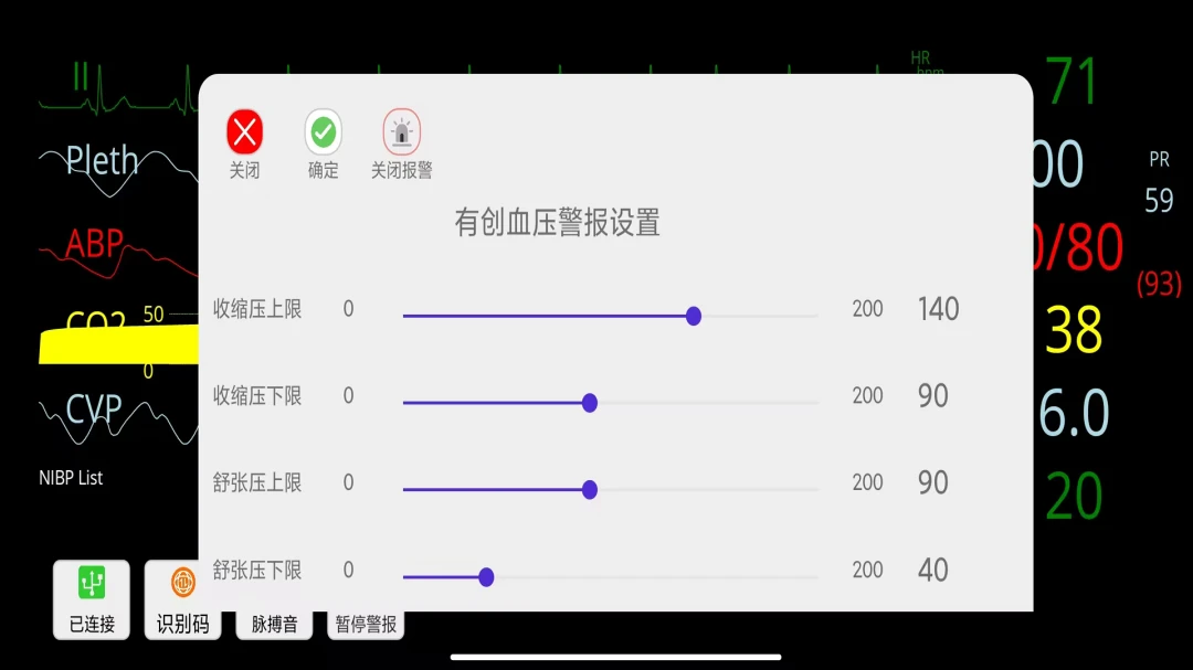 ģ��໤������(�໤��Զ�̿���)v1.0.2 ��Ѱ�