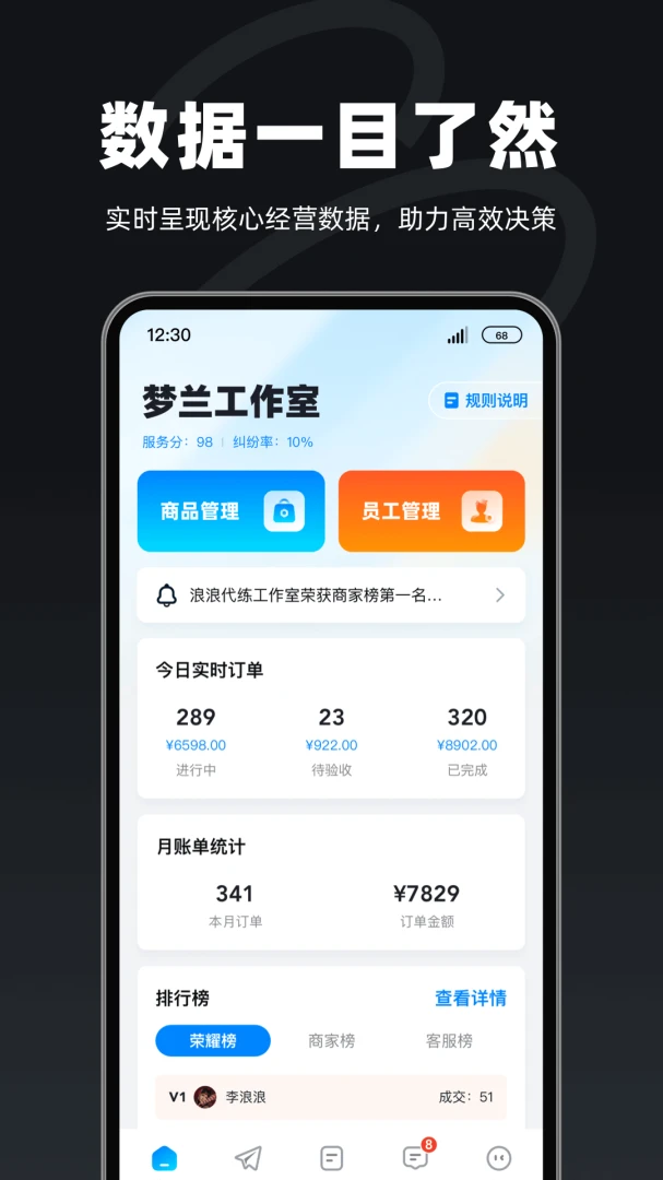 �������̼Ұ�2026���°汾v1.3.5 �ֻ���