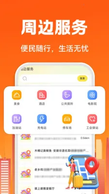 �����ڰ�����2026�ٷ����°汾v1.0.1 ��׿��