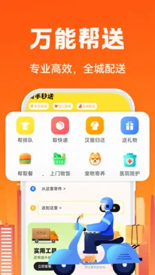 �����ڰ�����2026�ٷ����°汾v1.0.1 ��׿��