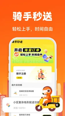 �����ڰ�����2026�ٷ����°汾v1.0.1 ��׿��