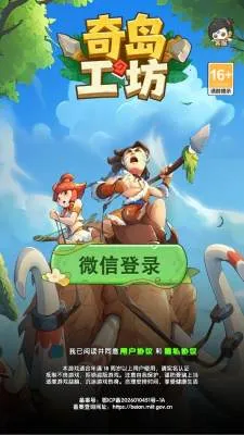 �浺����(��Ϸ�Ƽ�ƽ̨)v1.0.0 ��Ѱ�