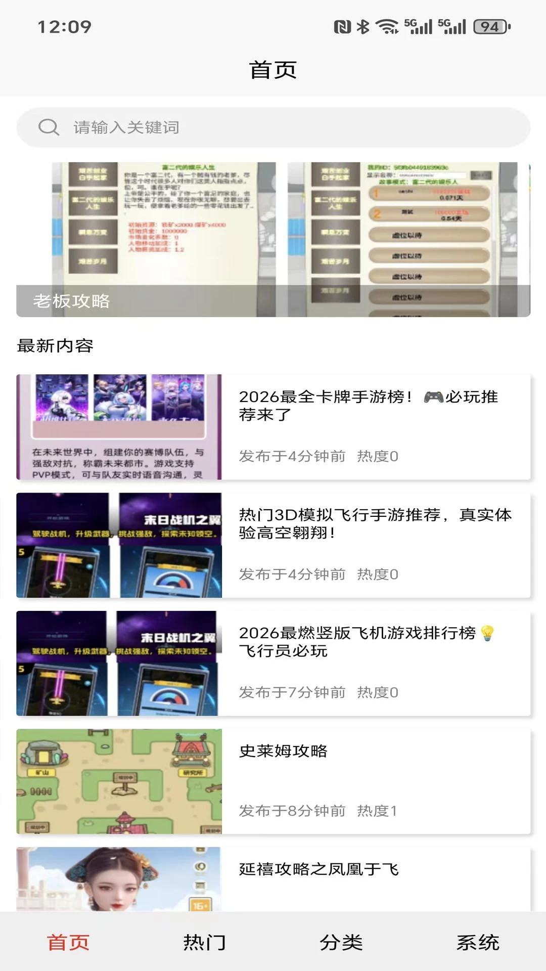 �浺����(��Ϸ�Ƽ�ƽ̨)v1.0.0 ��Ѱ�