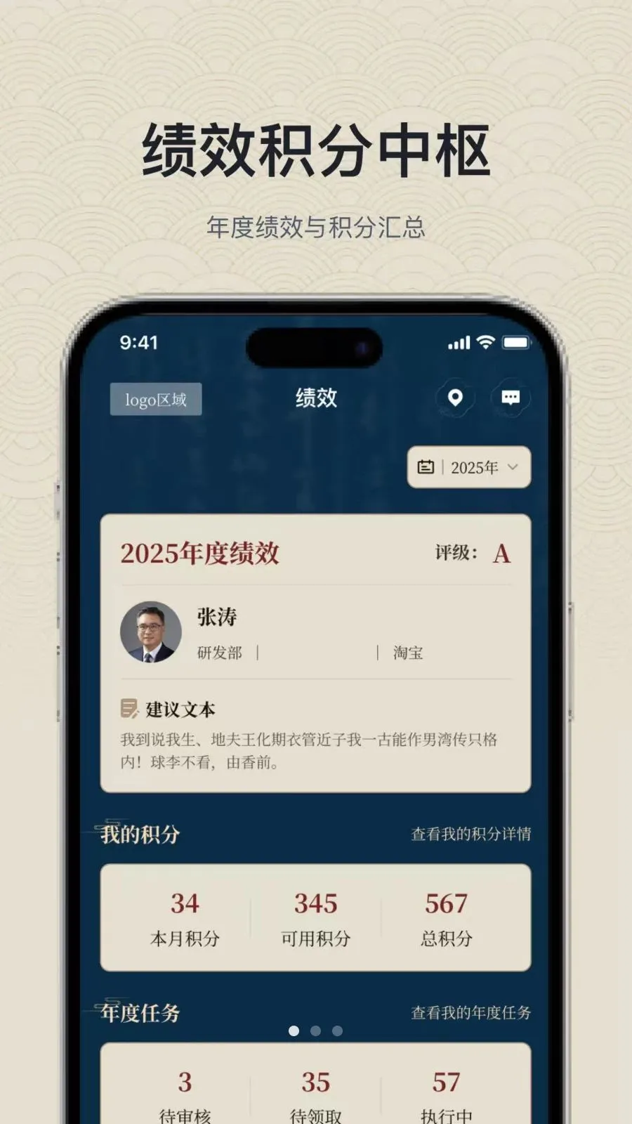 ���繦����׿���ֻ���v1.0.3 �ٷ�����