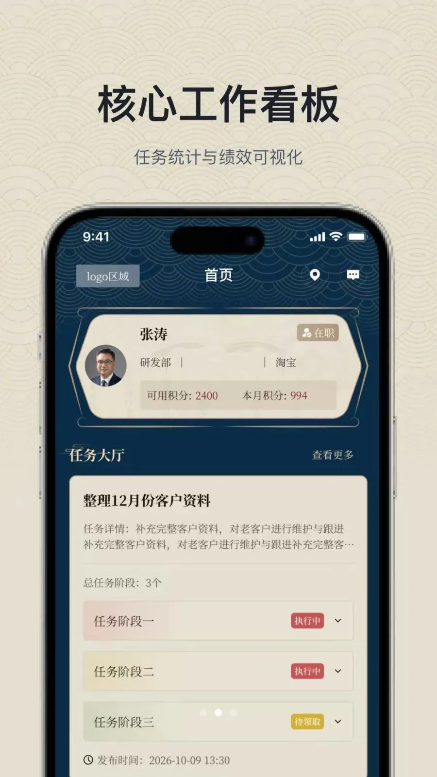 ���繦����׿���ֻ���v1.0.3 �ٷ�����