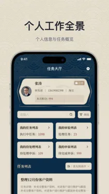 ���繦����׿���ֻ���v1.0.3 �ٷ�����