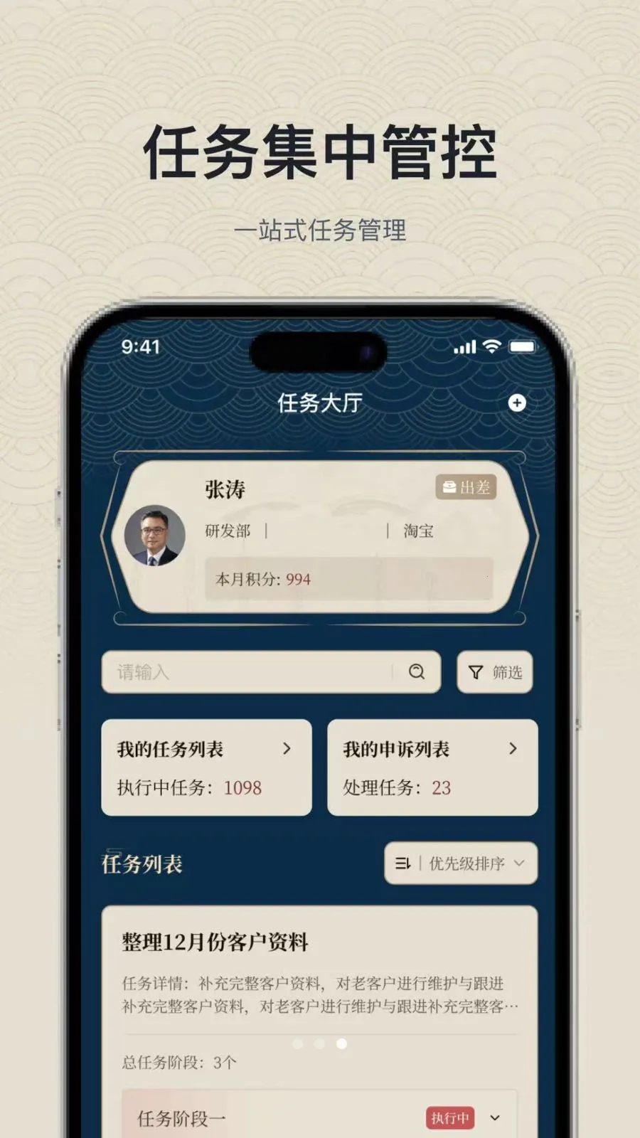 ���繦����׿���ֻ���v1.0.3 �ٷ�����
