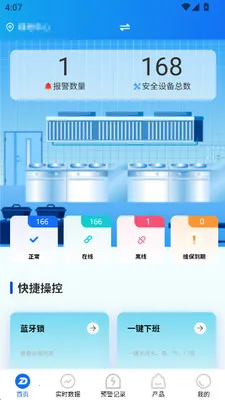 �����ǳ�(������ȫ����)v1.2.9 ��Ѱ�