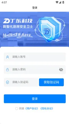 �����ǳ�(������ȫ����)v1.2.9 ��Ѱ�