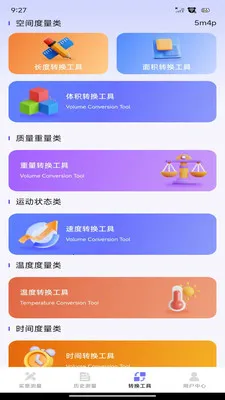 ����Ķ��(ʵ����������)v1.0.5 �ٷ�����