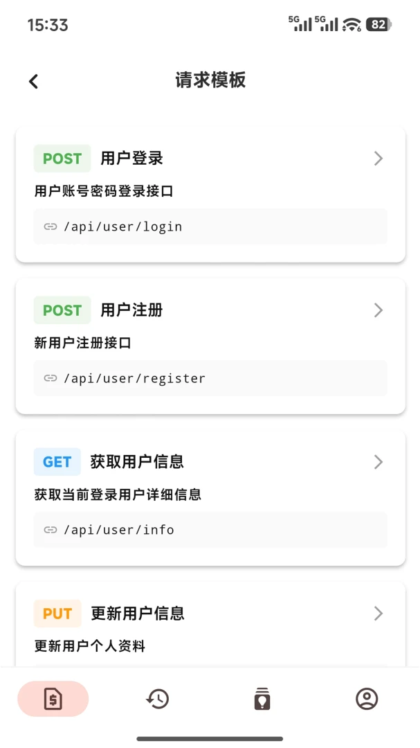 ������(������������)v1.0.4 ��׿��