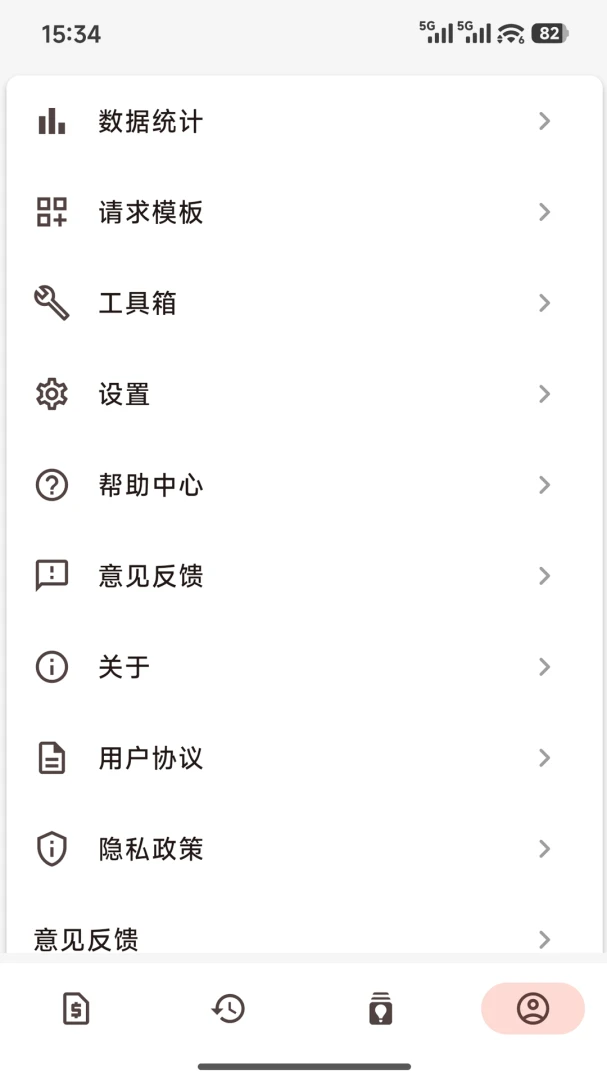 ������(������������)v1.0.4 ��׿��