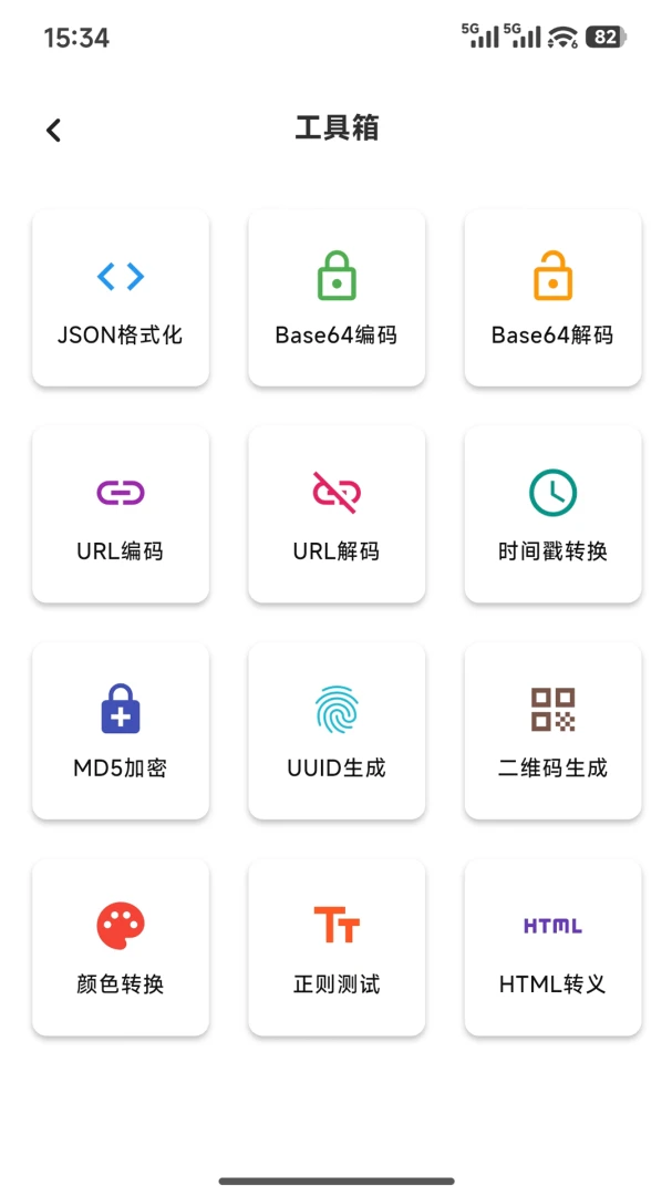 ������(������������)v1.0.4 ��׿��