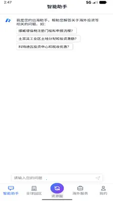 ��������(��С��ҵ����ƽ̨)v1.9 �ֻ���