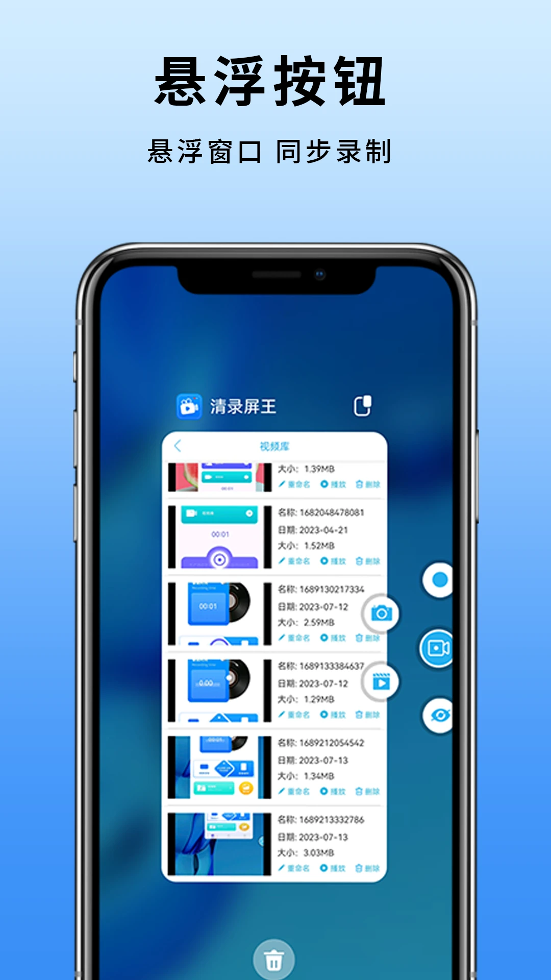 �ֻ���Ļ¼��(¼����ʦ����)v18.0 ��Ѱ�