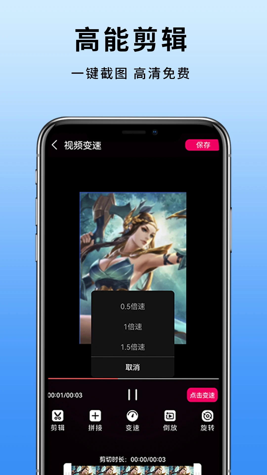 �ֻ���Ļ¼��(¼����ʦ����)v18.0 ��Ѱ�