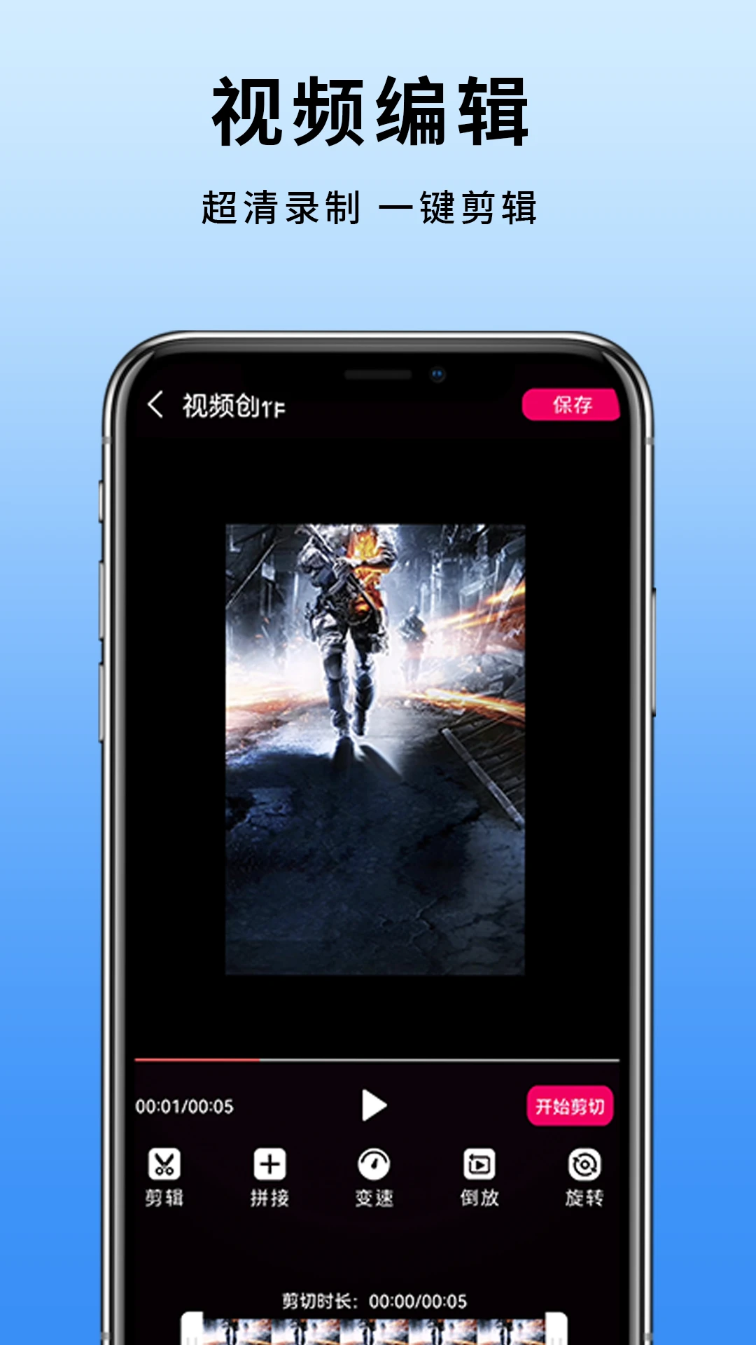 �ֻ���Ļ¼��(¼����ʦ����)v18.0 ��Ѱ�