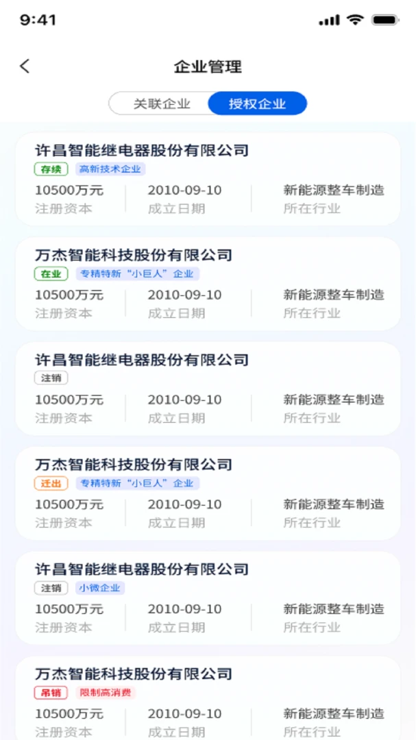 ����ʦ(��ҵ��������)v5.6.1 �ٷ�����