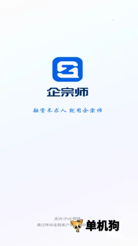 ����ʦ(��ҵ��������)v5.6.1 �ٷ�����