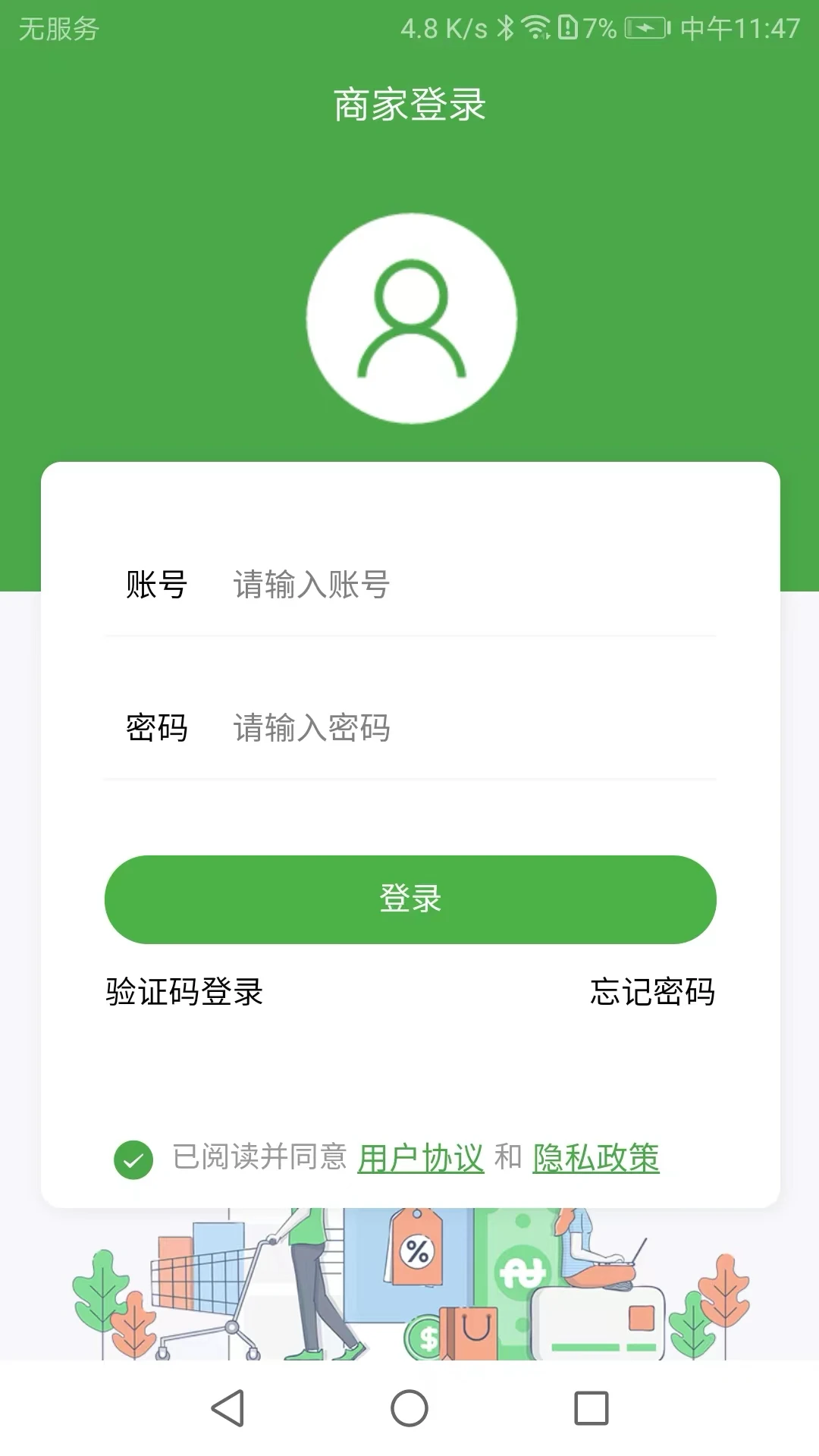 ��ʢ�̼�2026���°汾v2.7.7 ��Ѱ�