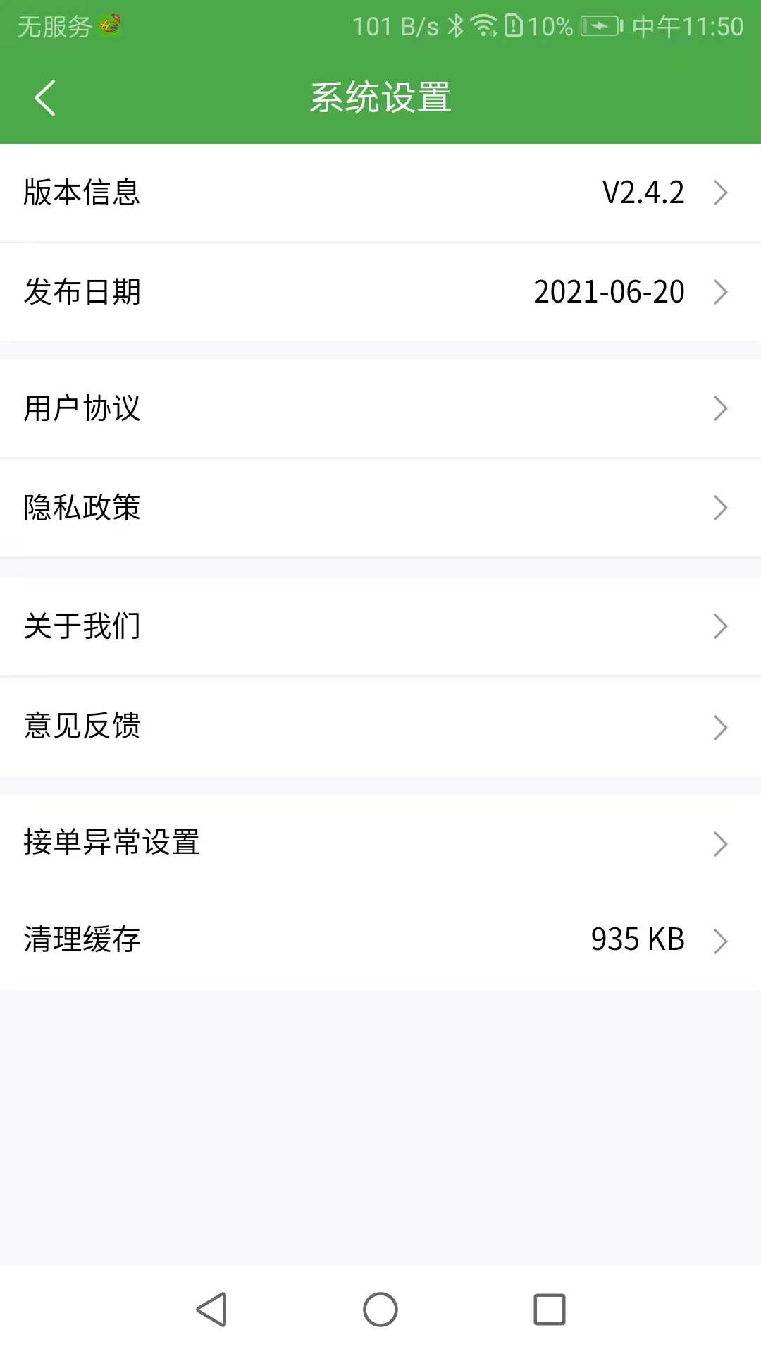 ��ʢ�̼�2026���°汾v2.7.7 ��Ѱ�
