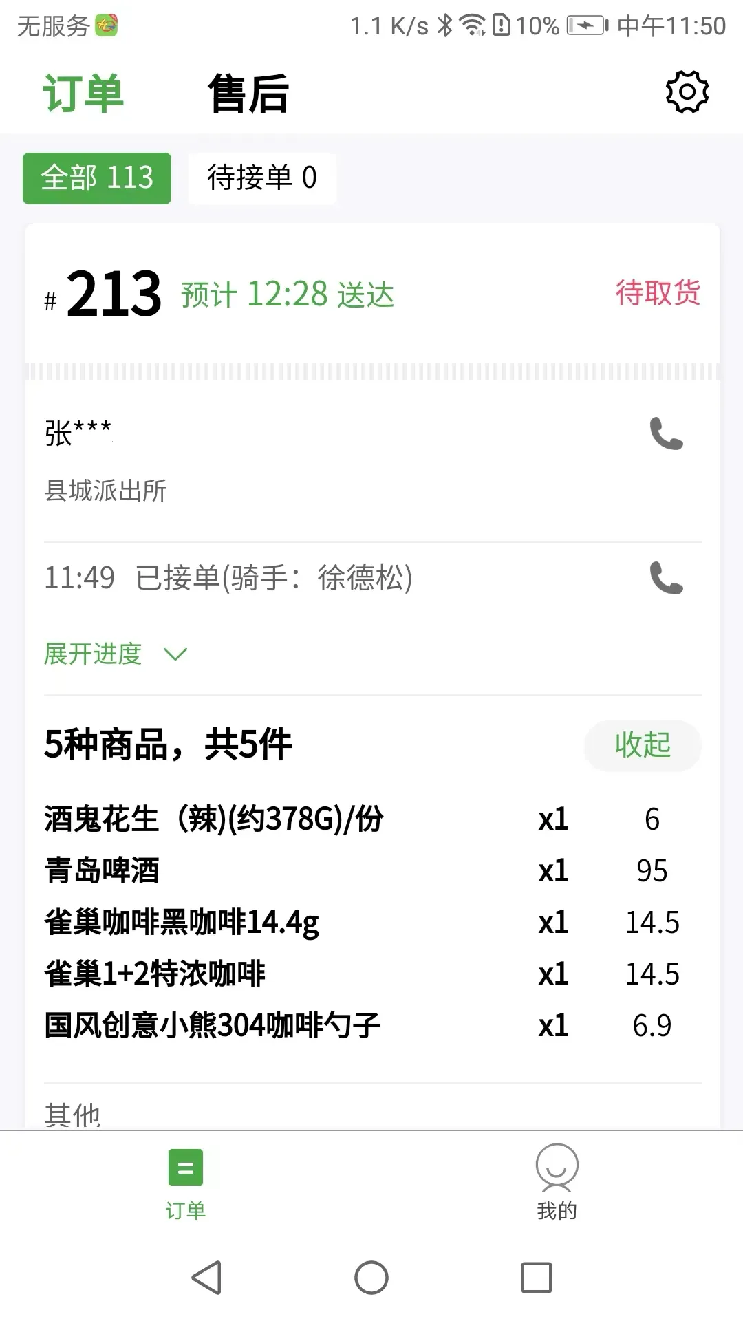 ��ʢ�̼�2026���°汾v2.7.7 ��Ѱ�